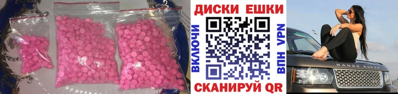 наркотики  Коряжма  маркетплейс какой сайт  ЭКСТАЗИ DUBAI 