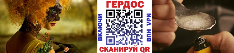 Героин герыч  купить   Коряжма 