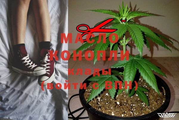 MDMA Балахна