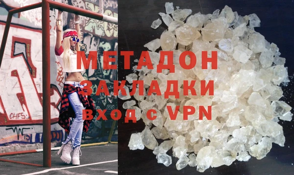 MDMA Балахна