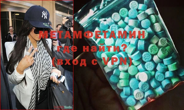 MDMA Балахна