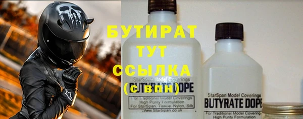 хмурый Балабаново