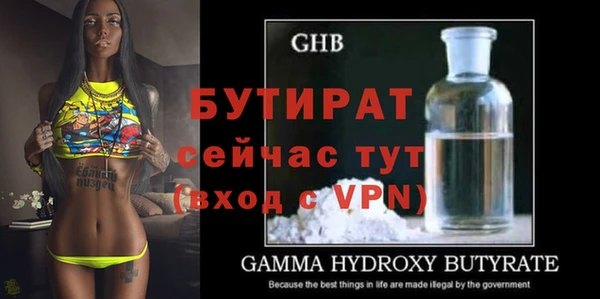 MDMA Балахна