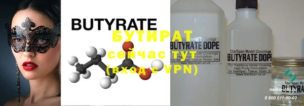 MDMA Балахна
