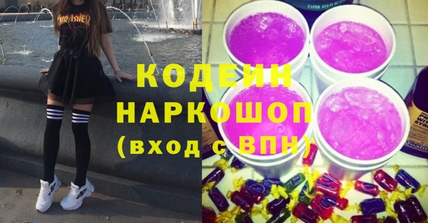 MDMA Балахна