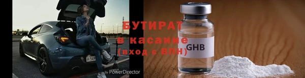 хмурый Балабаново