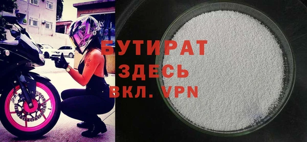 MDMA Балахна