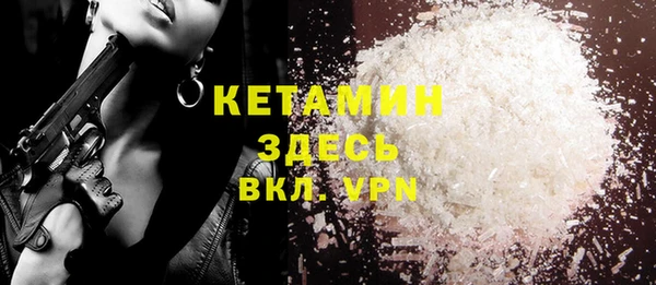 MDMA Балахна