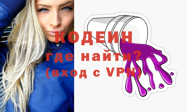 прущие крисы Тихвин