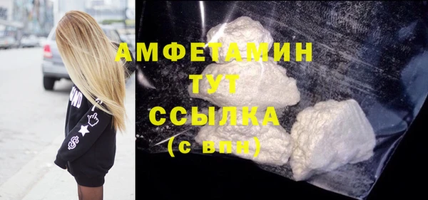 MDMA Балахна