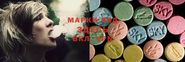 MDMA Балахна