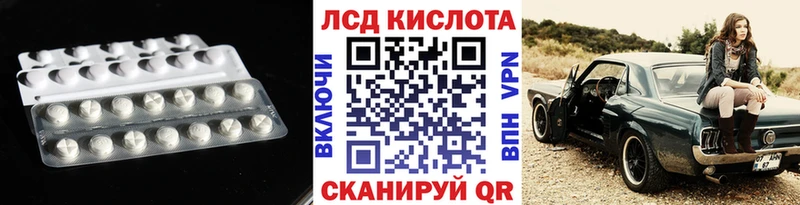 Лсд 25 экстази ecstasy  Коряжма 