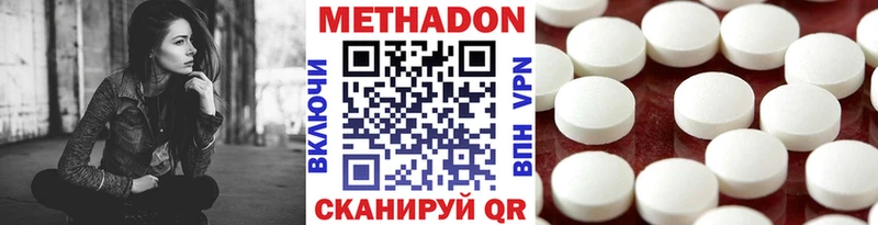 Метадон мёд  купить наркоту  Коряжма 