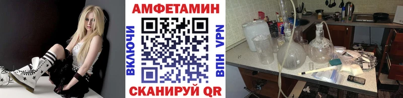 Метамфетамин витя  Коряжма 