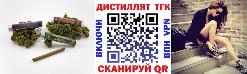 продажа наркотиков Коряжма ТГК THC oil