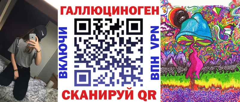 купить закладку  Коряжма  Галлюциногенные грибы прущие грибы 